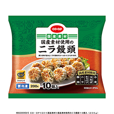 国産素材使用のニラ饅頭&nbsp;１０個入（２００ｇ）