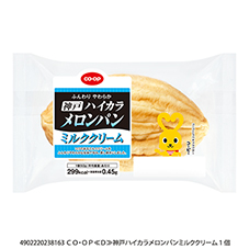 神戸ハイカラメロンパンミルククリーム&nbsp;１個