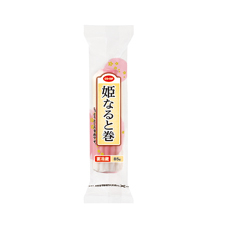 姫なると巻&nbsp;８５ｇ
