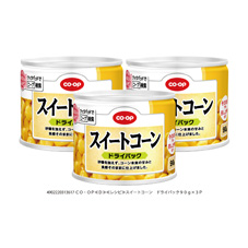 スイートコーンドライパック 90g×3