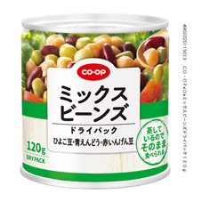 ミックスビーンズドライパック 120g