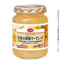 日本の檸檬マーマレード １９５ｇ