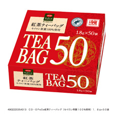 紅茶ティーバッグ（セイロン茶葉１００％使用） １．８ｇ×５０袋