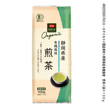 静岡県産有機栽培　煎茶 １００ｇ