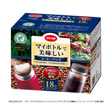 マイボトルで美味しいコーヒーパック１８袋 お茶 コーヒー レギュラーコーヒー コープ商品情報検索 日本生活協同組合連合会