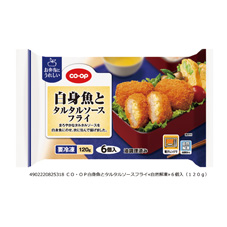 白身魚とタルタルソースフライ 6個入(120g)