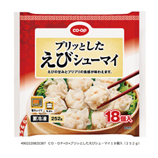 プリッとしたえびシューマイ 18個入(252g)