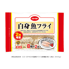 コープ商品商品詳細 白身魚フライ2枚増量コープ商品情報検索 コープ商品商品詳細 白身魚フライ2枚増量コープ商品情報検索
