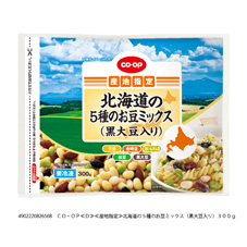 北海道の５種のお豆ミックス（黒大豆入り） ３００ｇ